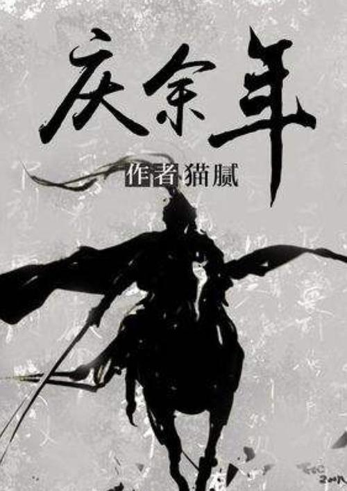 合金装备5幻痛