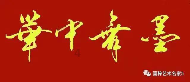 千机平衡