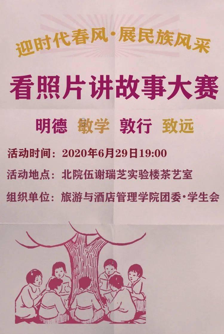 大叔钓鱼