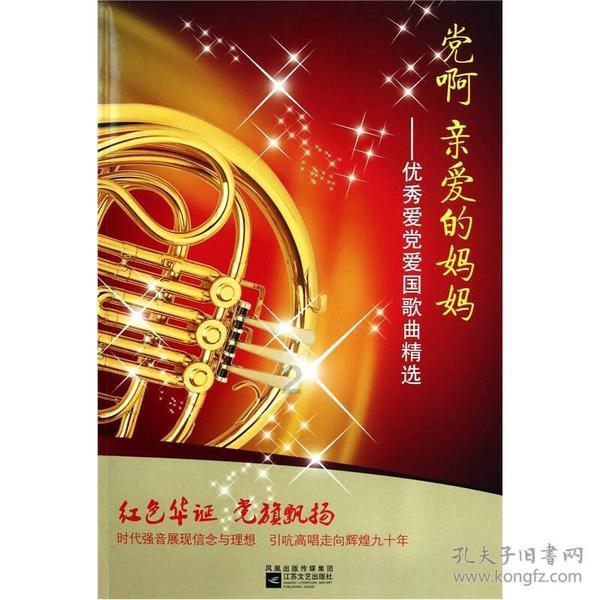 东京42