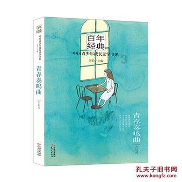 武魂2