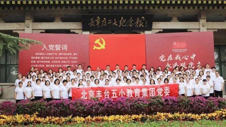 张菁月任中国代表团旗手