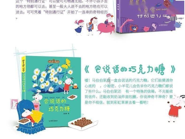 万词王
